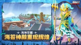 香肠派对ss11正版