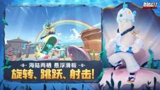 香肠派对ss11正版