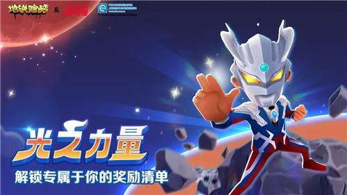 地铁跑酷水下城