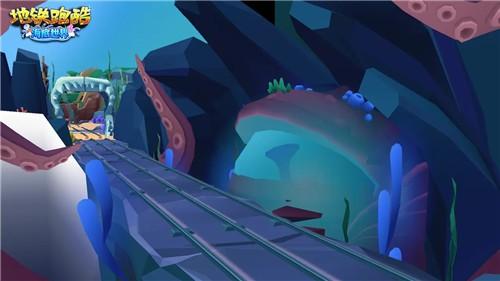 地铁跑酷水下城