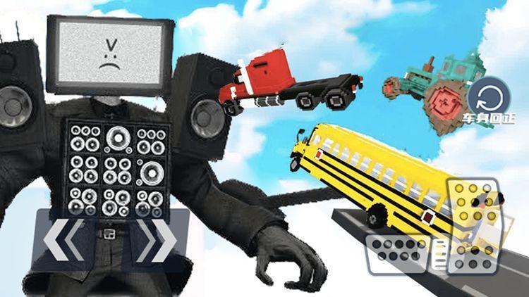 究极破坏王游戏