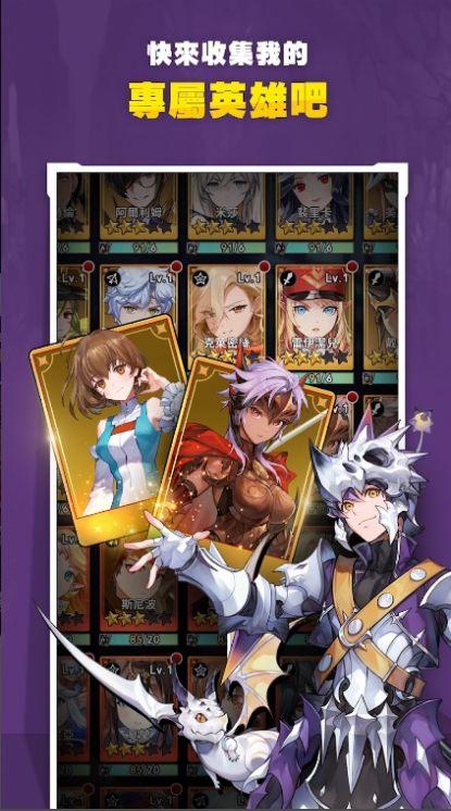 放置七骑士安卓版