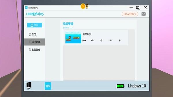 大多数人生模拟器最新版