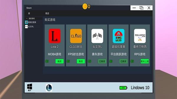 大多数人生模拟器最新版