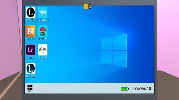 大多数人生模拟器最新版