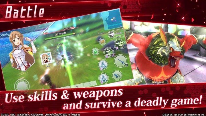 刀剑神域关键斗士