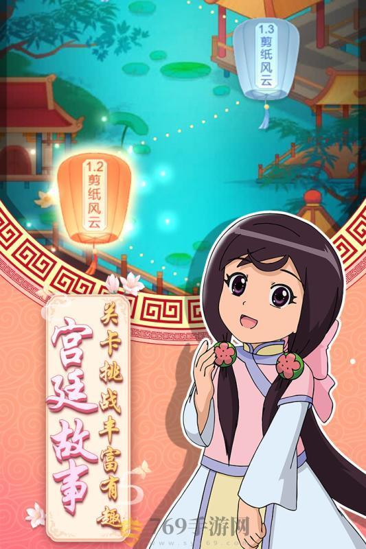 甜心格格涂色画家