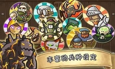 城堡保卫者手机版