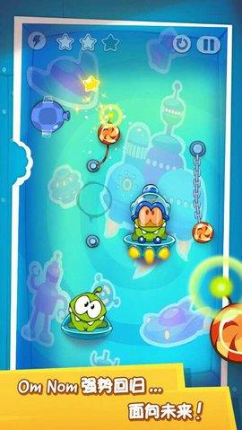 割绳子时光旅行安装