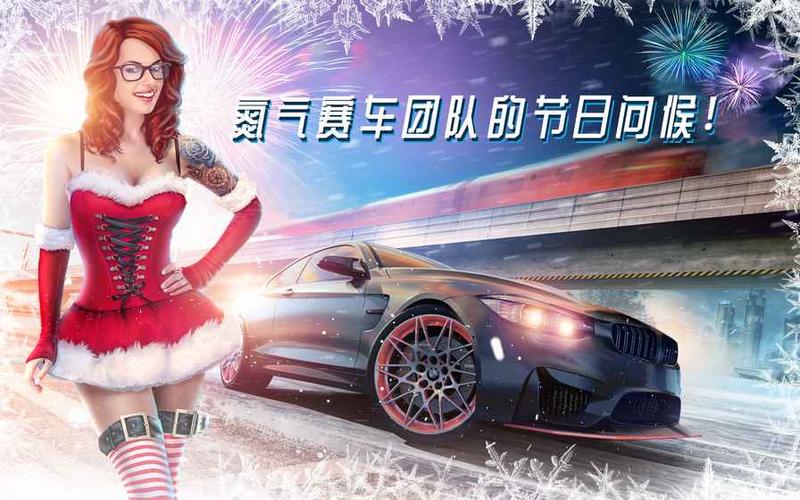 氮气街头赛车手游