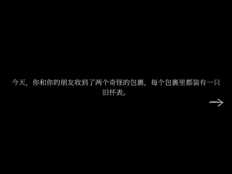 滴答声两个人的故事无广告版