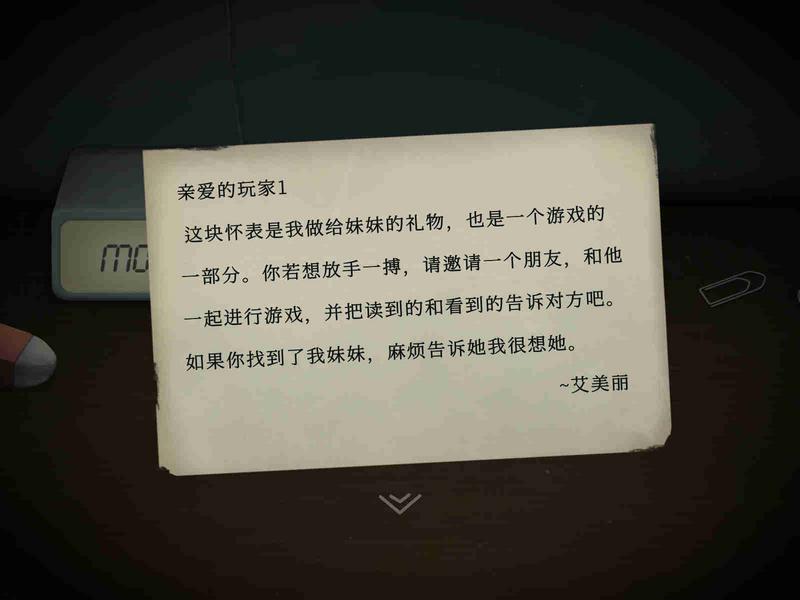 滴答声两个人的故事无广告版