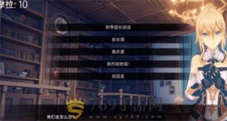 可莉的恶作剧大冒险