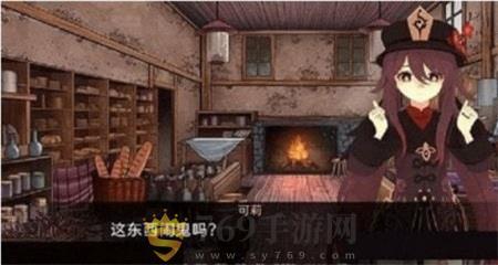 可莉的恶作剧大冒险