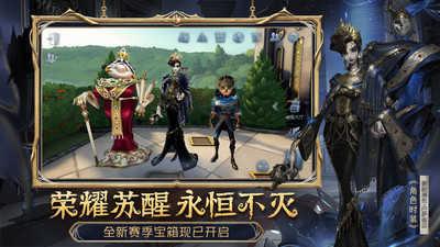 第五人格单机版