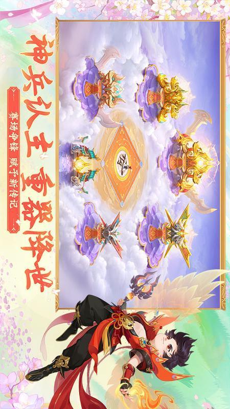 梦幻西游互通版正版