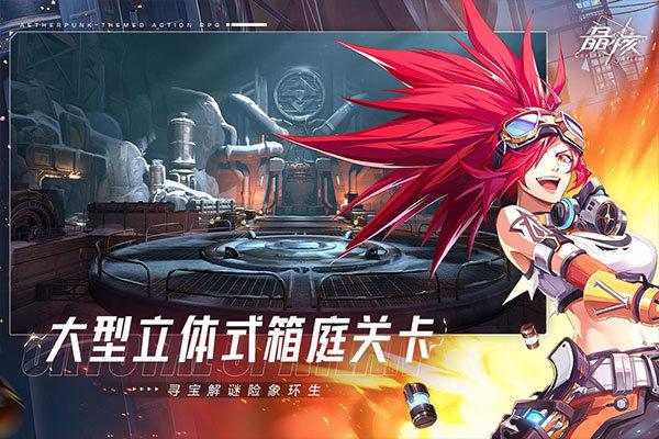 晶核手游(可搬砖)正版