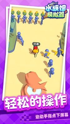 水族馆模拟器手游