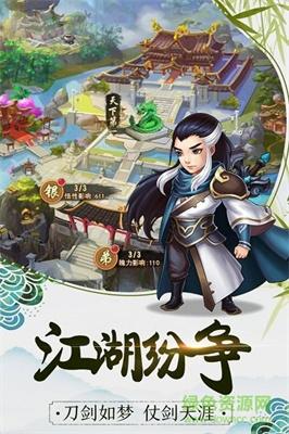 江湖大暴走免费最新版