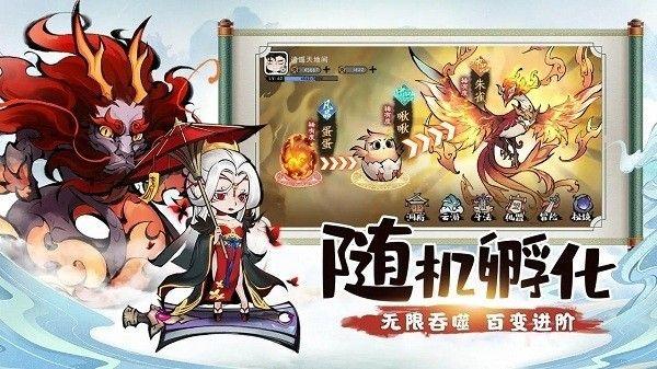 山海北荒卷手游正版