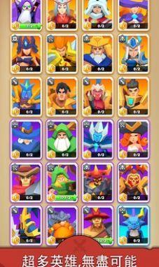 剑与勇者恶龙归来安卓版