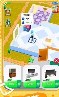 超级梦想家园正版