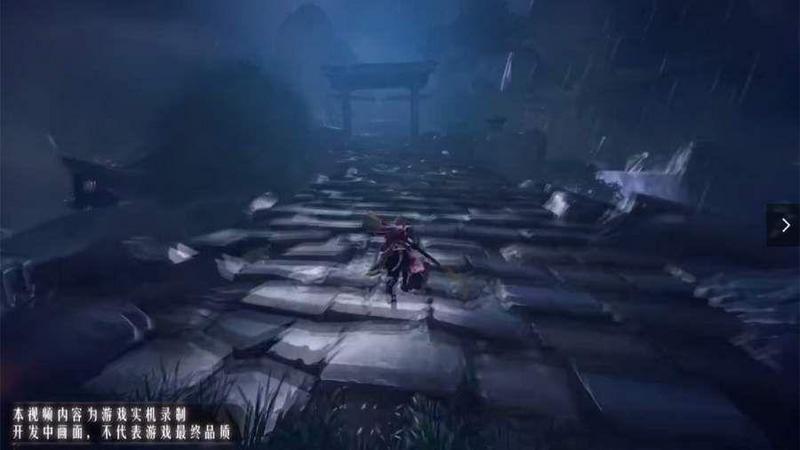 西行纪燃魂正版