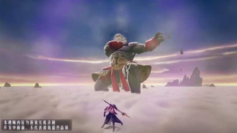 西行纪燃魂正版