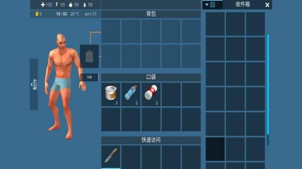 孤岛求生最后的方舟