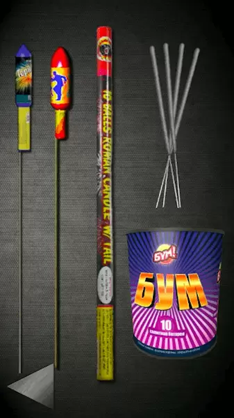 烟花大作战手游