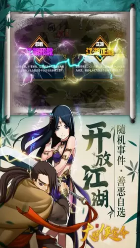 大明侠客令(上线送10亿元宝)正版