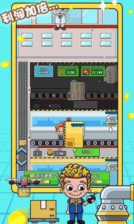 终极运输大亨游戏安卓版