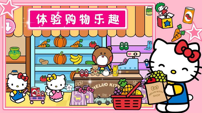 喵喵时光小镇安卓版