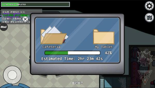 在我们之中最新版