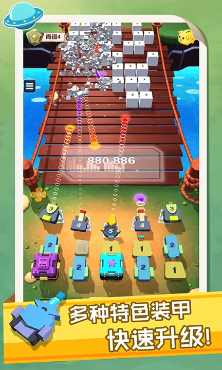 我就是塔防手机版