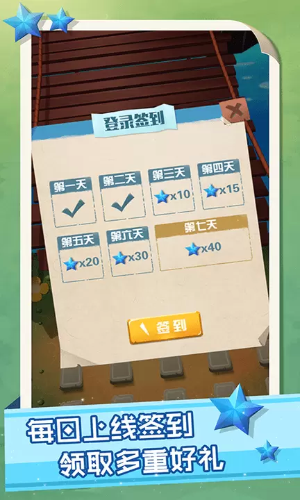 我就是塔防手机版