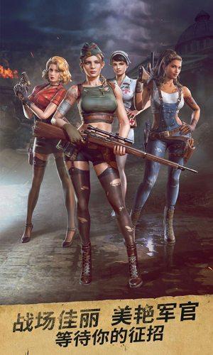 胜利之吻全人物版