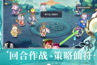 多益元气众生录手游正式公测版