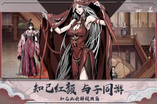 踏马江湖手游正版