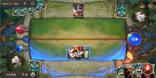 英雄联盟符文之地传说