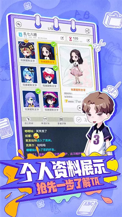 你画我歪正版手游