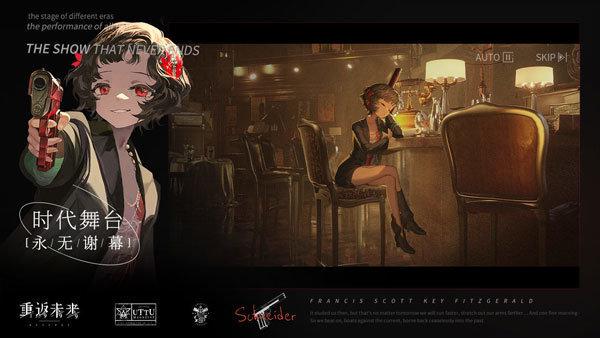 重返未来1999wiki