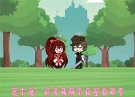 樱花迷你秀免广告版