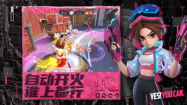 火力苏打礼包版