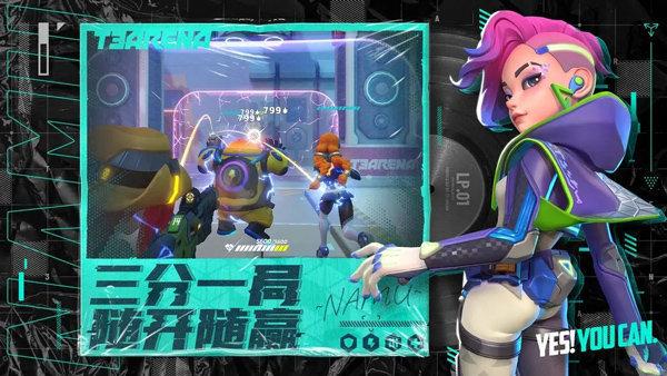 火力苏打礼包版