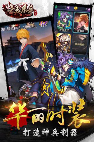 亡灵杀手外传正版