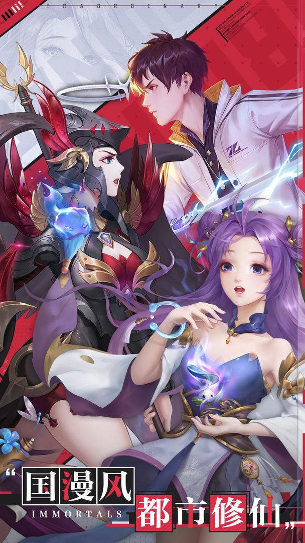 超凡之路修改内置菜单