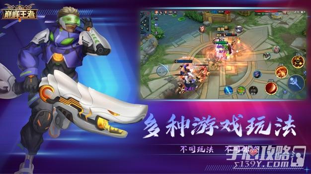 飞卢英雄之巅峰王者