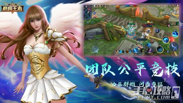 飞卢英雄之巅峰王者