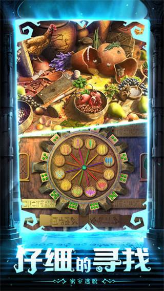 密室逃脱11逃出神秘金字塔